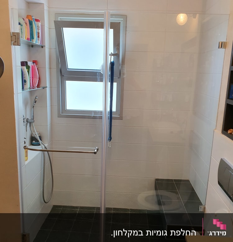 מקלחת עם ראש גשם, מדפים עם מוצרי רחצה